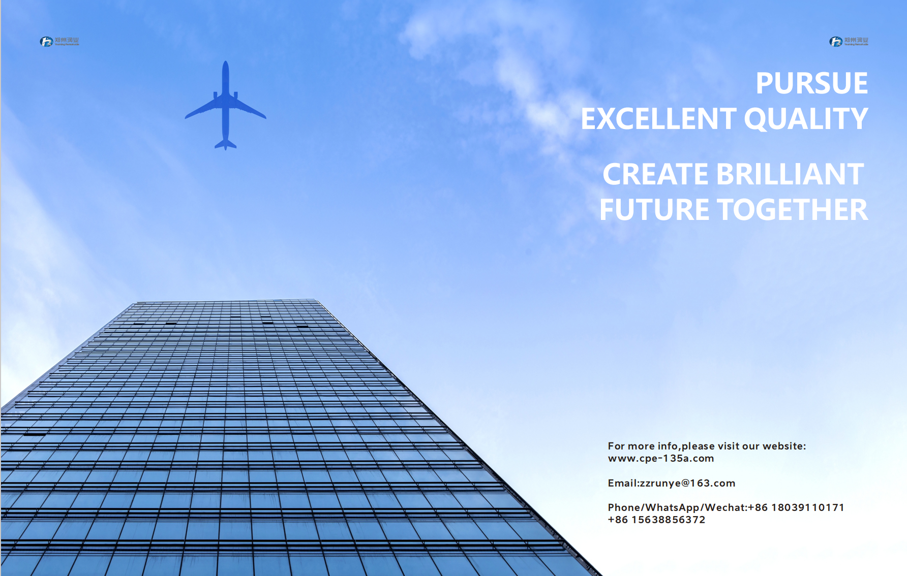 آخرین مورد شرکت زمینه صنعت: چالش های لوله های U-PVC در آسیای جنوب شرقی